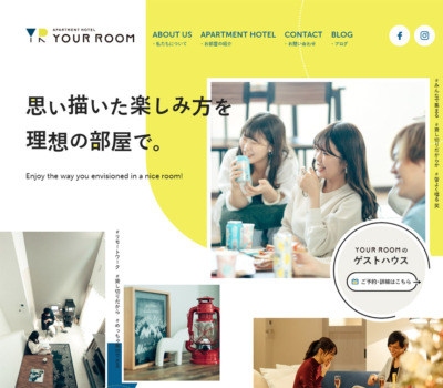 熊本のおしゃれなアパートメントホテル【YOUR ROOM】