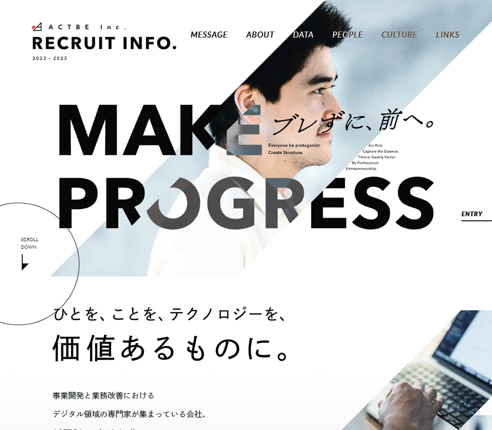 採用サイト･採用ページ | SANKOU! | Webデザインギャラリー･参考サイト集