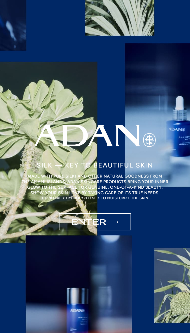 ADAN SILK スマホ版