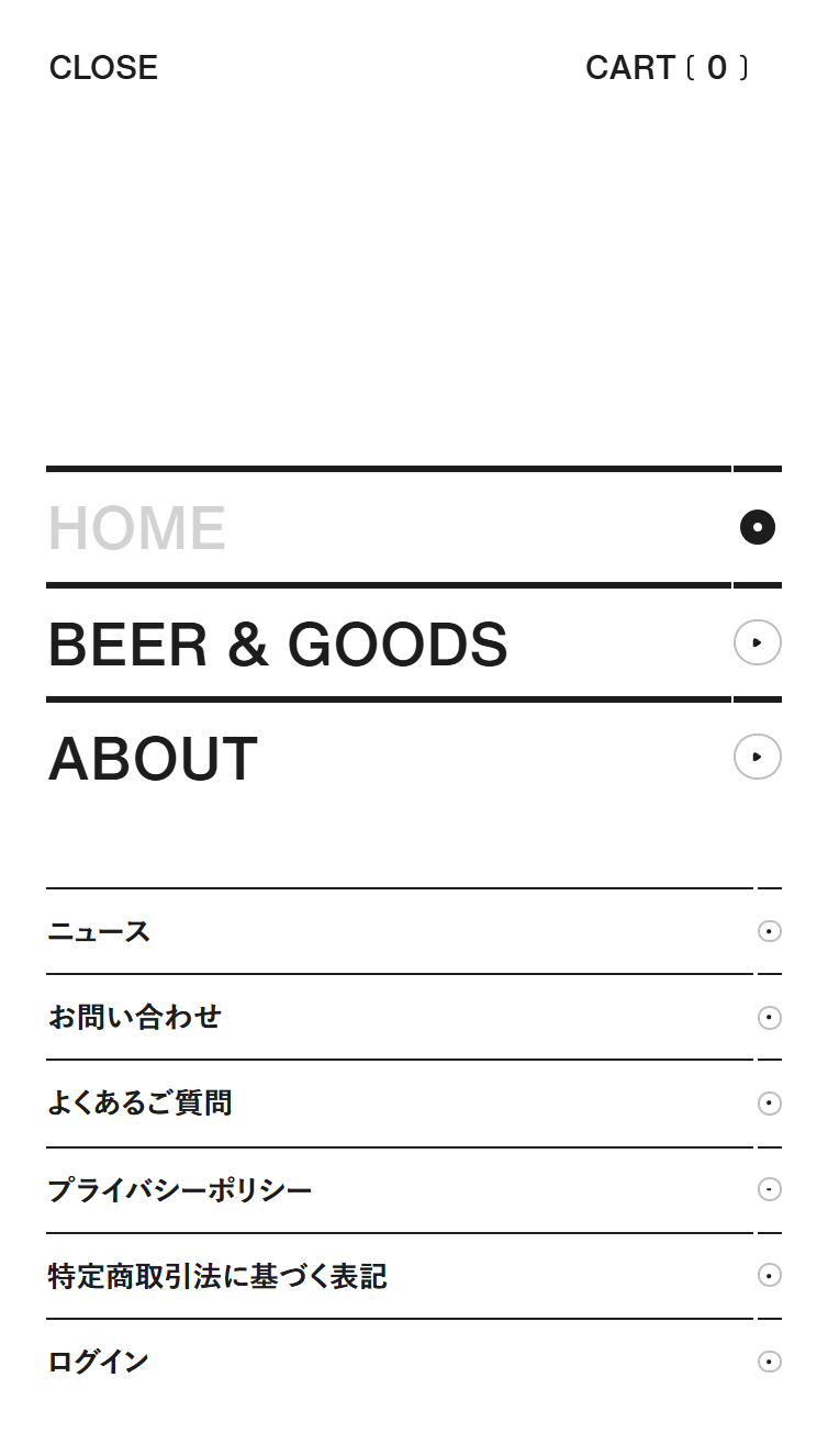 AFURI BREWING スマホ版 メニュー