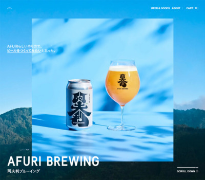 AFURI BREWING