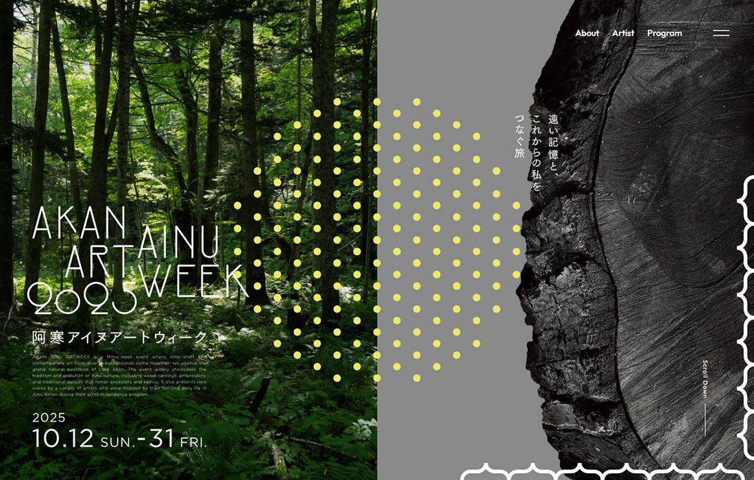 AKAN AINU  ARTWEEK 2025