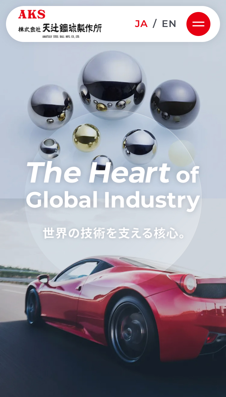 株式会社天辻鋼球製作所 スマホ版