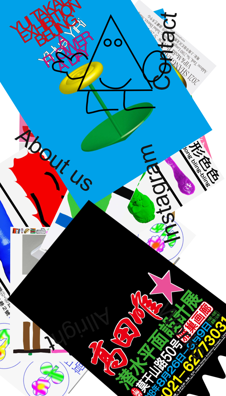 Allright スマホ版