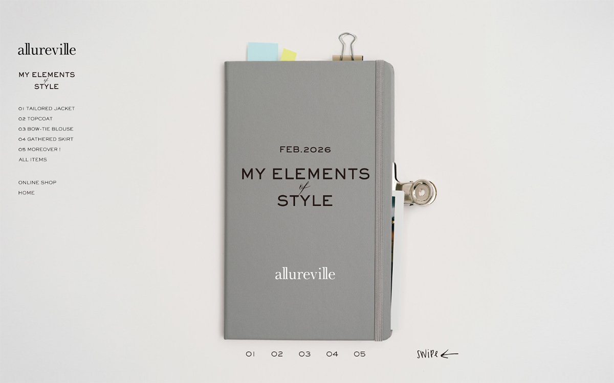 【allureville】MY ELEMENTS of STYLE | allureville OFFICIAL SITE / ONLINE SHOP