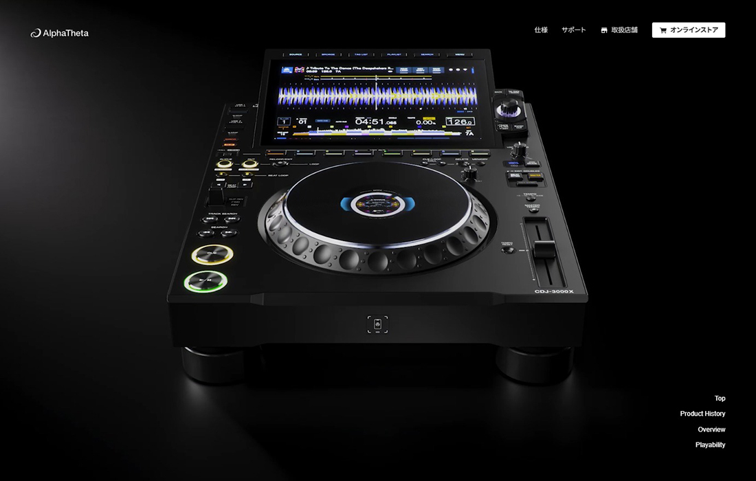 CDJ-3000X - 次世代プロフェッショナルDJプレーヤー - AlphaTheta