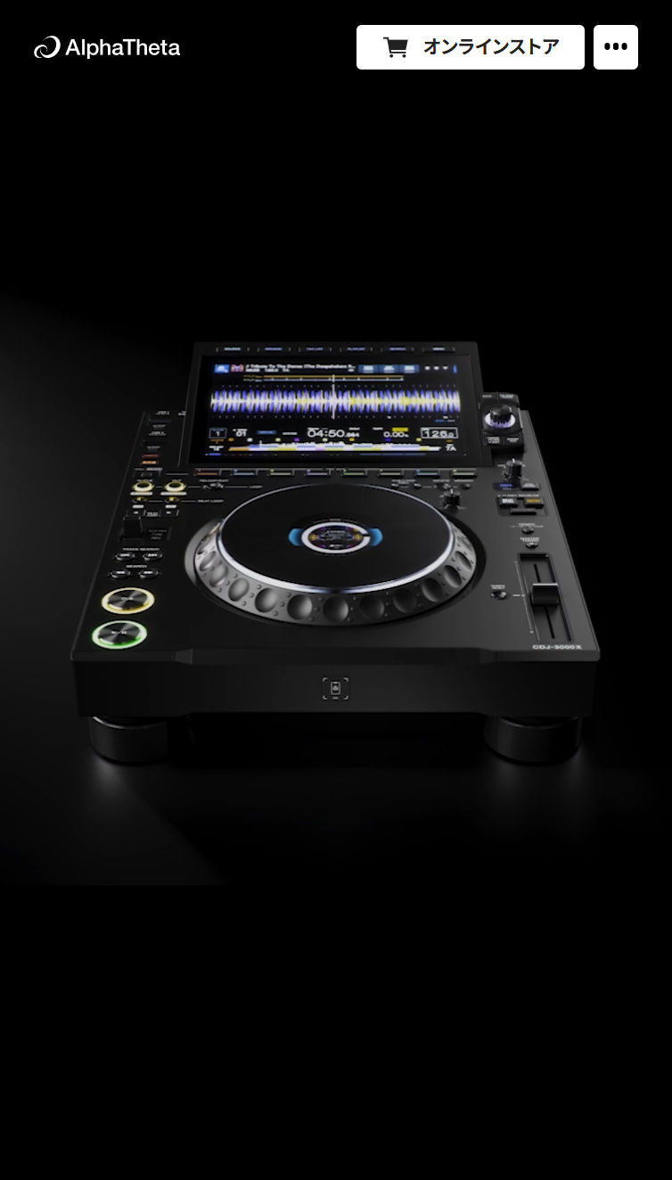 CDJ-3000X - 次世代プロフェッショナルDJプレーヤー - AlphaTheta スマホ版