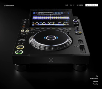 CDJ-3000X – 次世代プロフェッショナルDJプレーヤー – AlphaTheta