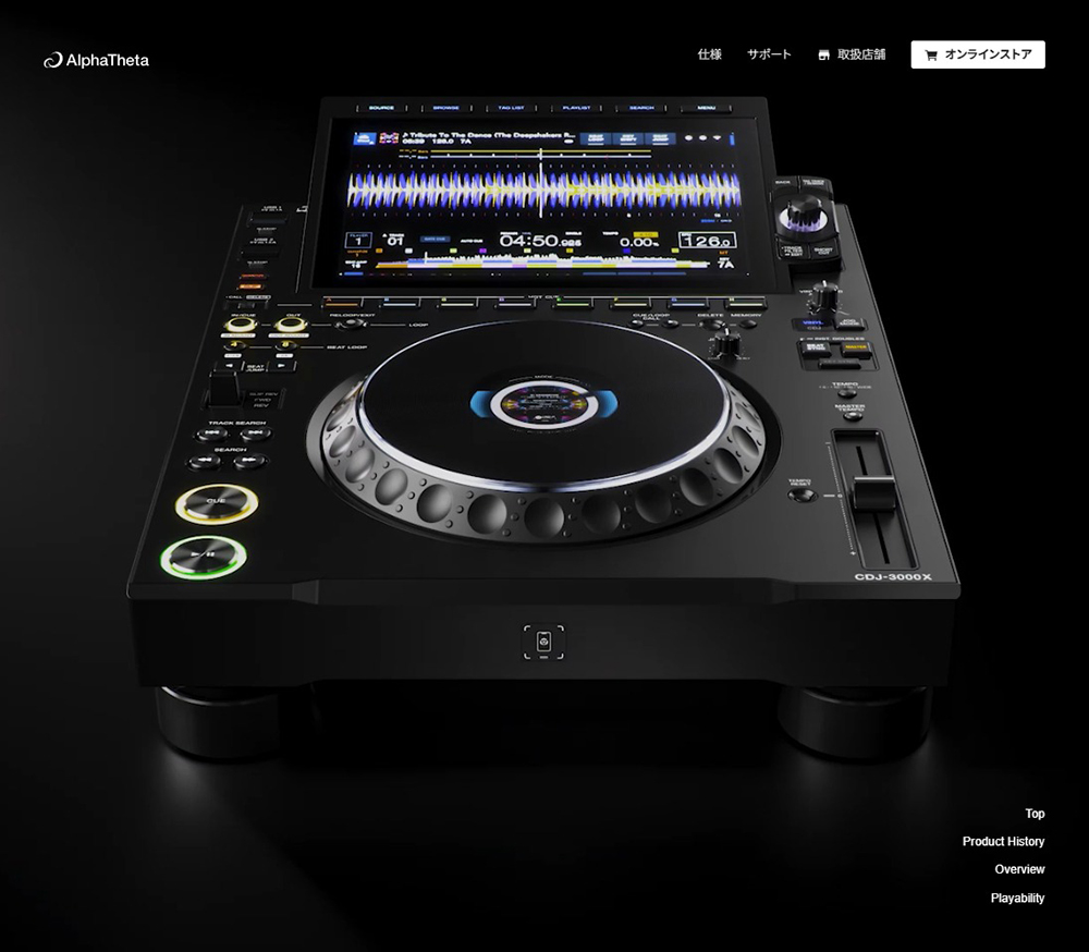 CDJ-3000X – 次世代プロフェッショナルDJプレーヤー