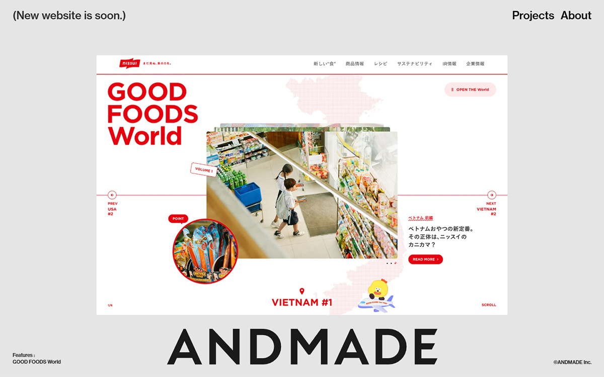 ANDMADE Inc.（株式会社アンドメイド） / Hirofumi Nakagawa