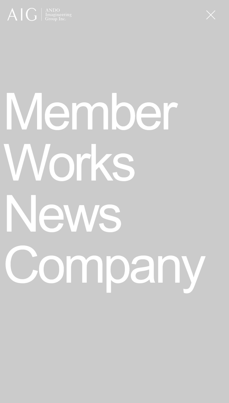 株式会社ANDO Imagineering Group | AIG スマホ版 メニュー