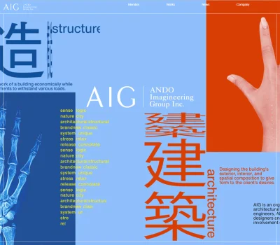 株式会社ANDO Imagineering Group | AIG