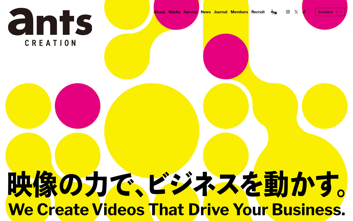 株式会社ants | TVCM･タクシーCMを中心に手掛ける映像制作プロダクション