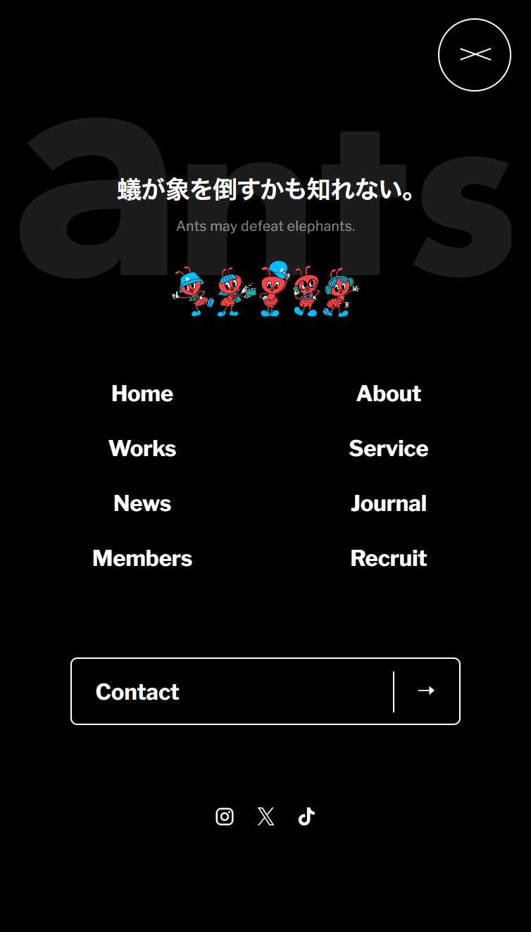 株式会社ants | TVCM･タクシーCMを中心に手掛ける映像制作プロダクション スマホ版 メニュー