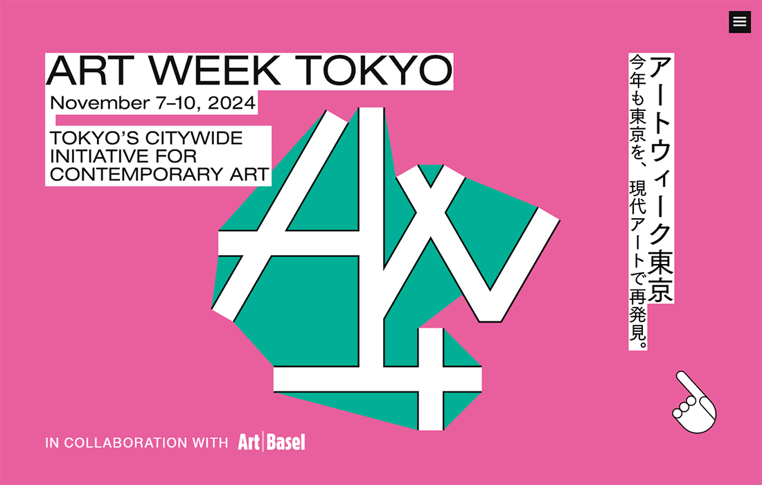 ART WEEK TOKYO