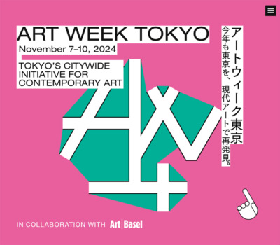 ART WEEK TOKYO