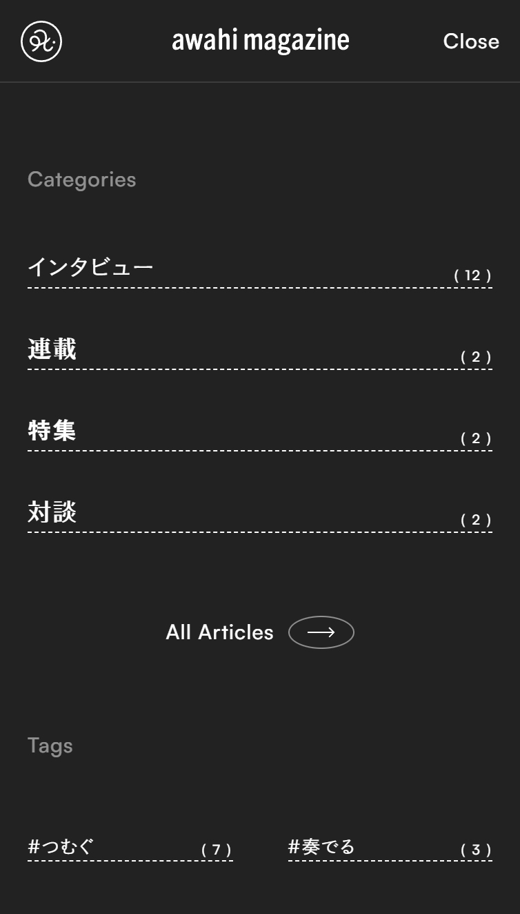 awahi magazine スマホ版 メニュー
