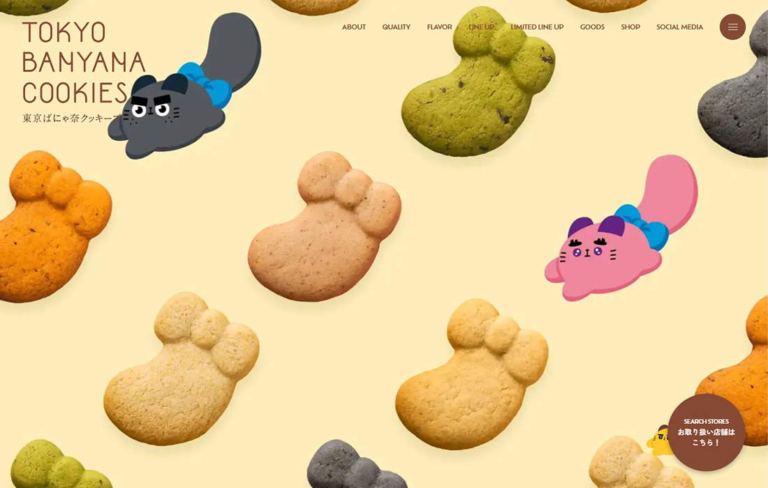 東京ばにゃ奈クッキーズ | 東京ばな奈ワールド