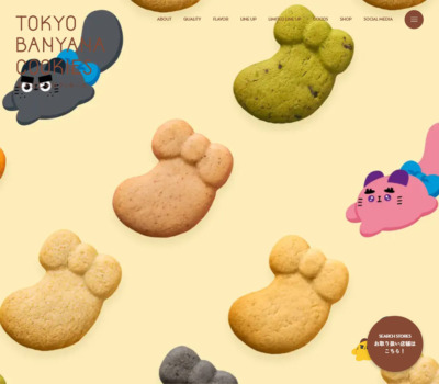 東京ばにゃ奈クッキーズ | 東京ばな奈ワールド