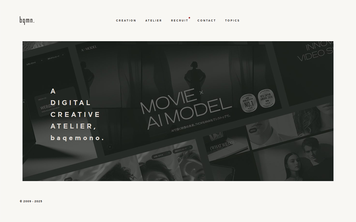 baqemono.inc.（株式会社バケモノ）