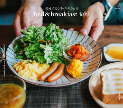 【公式】三浦三崎の宿 bed & breakfast ichi