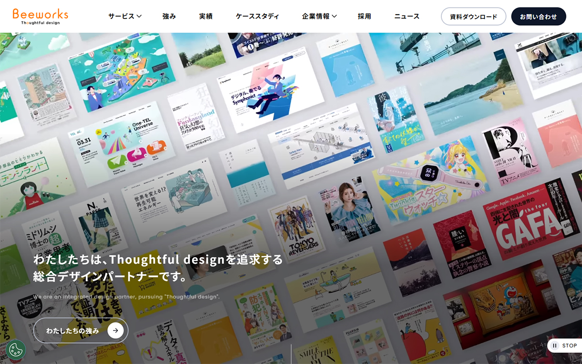 株式会社ビーワークス