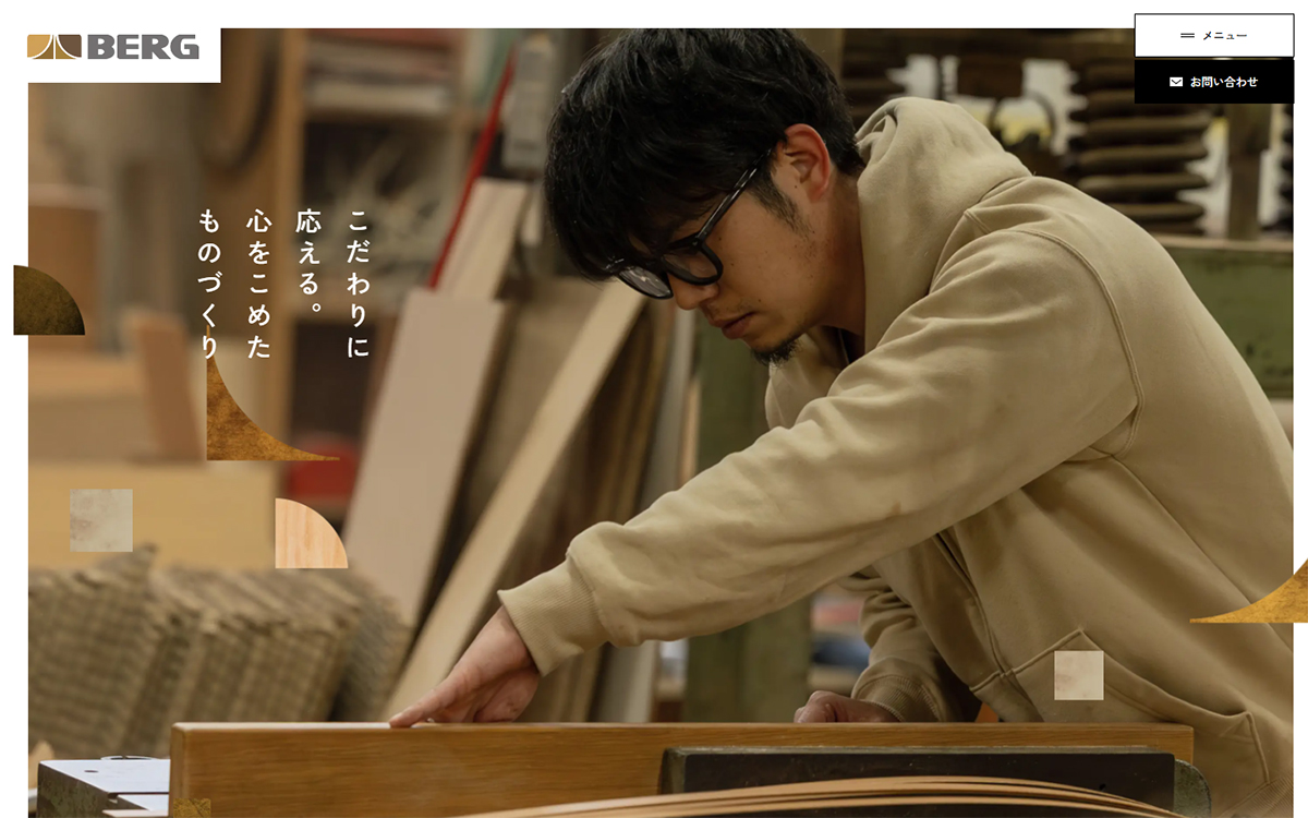BERG ONISHI INC.