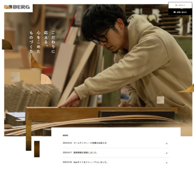 BERG ONISHI INC.