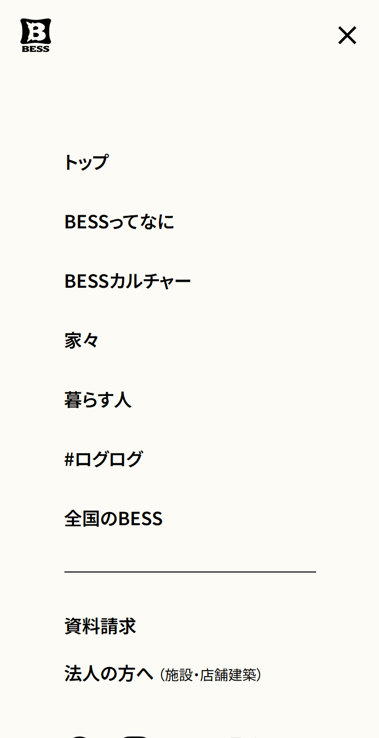 ログハウスのBESS スマホ版 メニュー