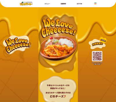 We Love Cheeeese!／びっくりドンキー