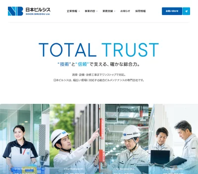 株式会社日本ビルシス