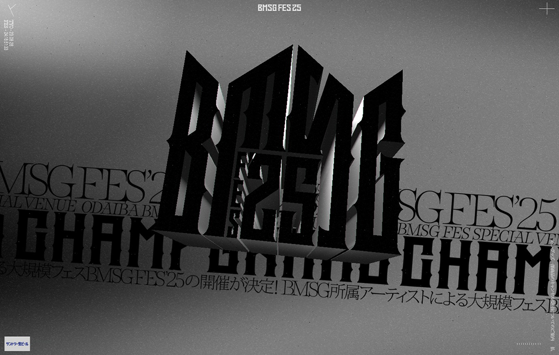 BMSG FES'25