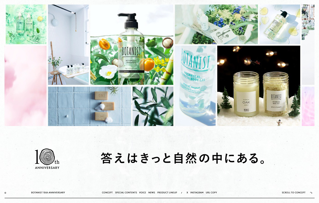 BOTANIST | 10th ANNIVERSARY 特設サイト
