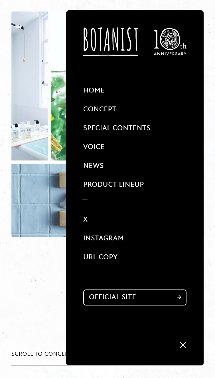 BOTANIST | 10th ANNIVERSARY 特設サイト スマホ版 メニュー