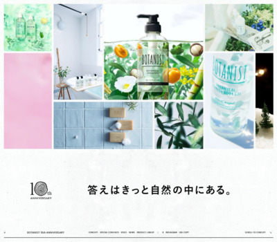 BOTANIST | 10th ANNIVERSARY 特設サイト