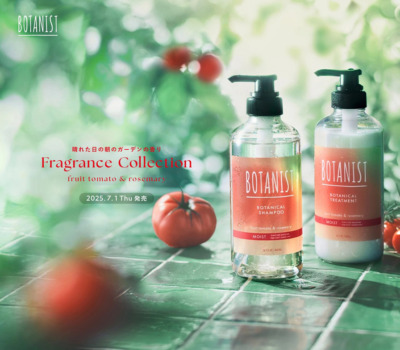 BOTANIST | フレグランスコレクション’25 フルーツトマトとローズマリーの香り
