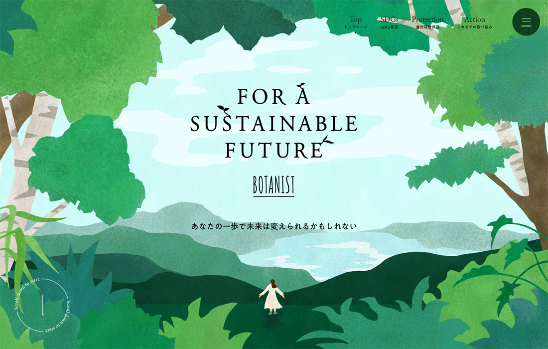 BOTANISTのサステナビリティ | FOR A SUSTAINABLE FUTURE
