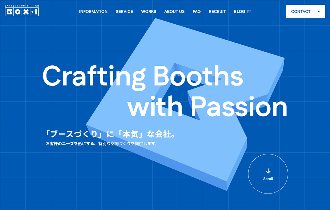 株式会社ボックス･ワン