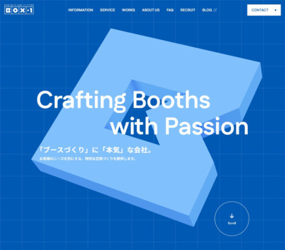 株式会社ボックス･ワン