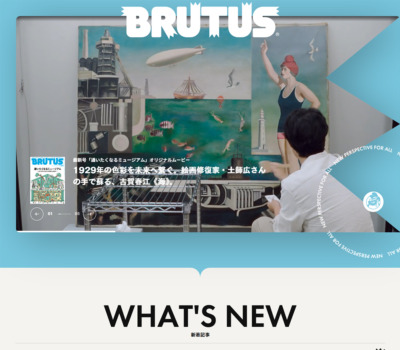 BRUTUS