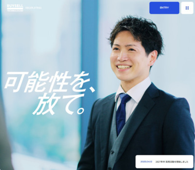 株式会社BuySell Technologies 新卒採用サイト