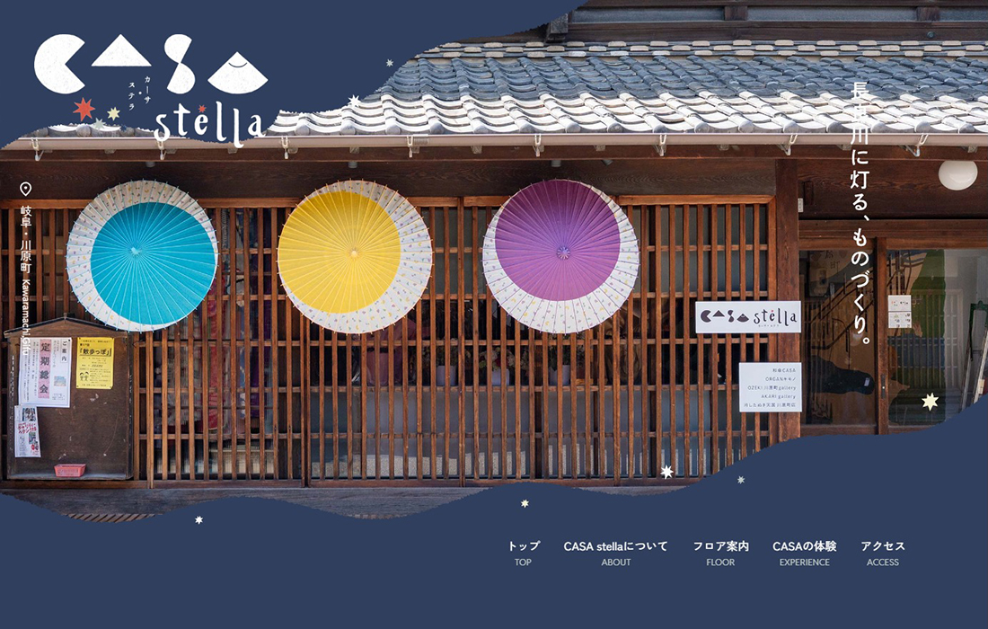 CASA stella