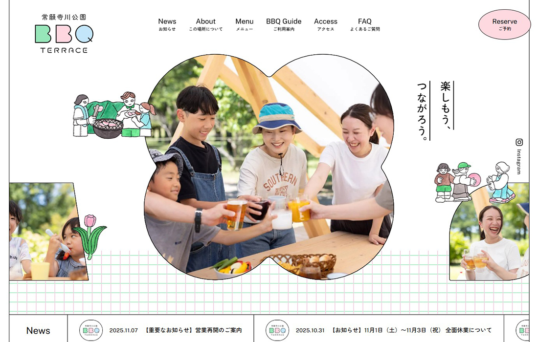 常願寺川公園 BBQ TERRACE