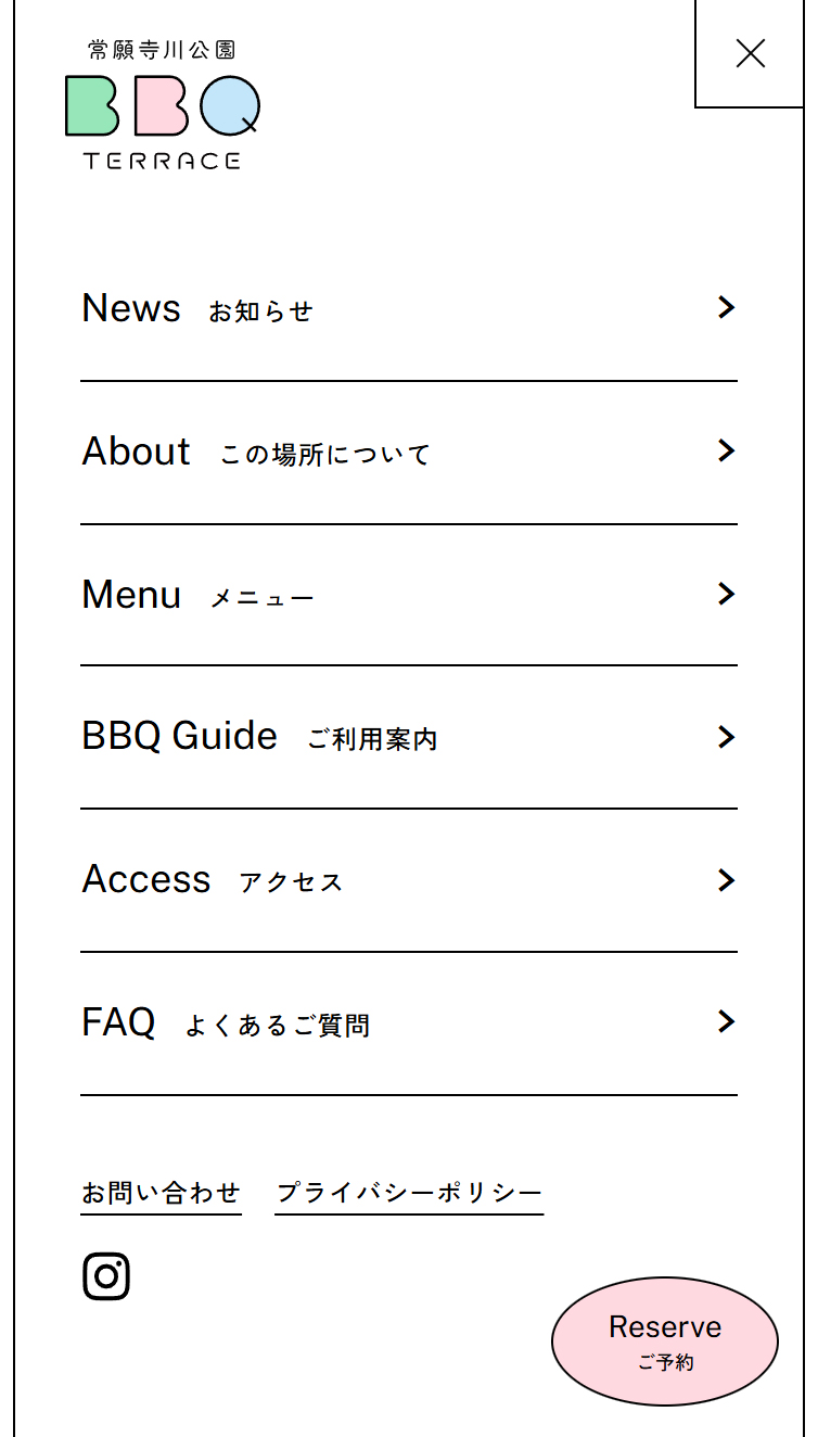 常願寺川公園 BBQ TERRACE スマホ版 メニュー