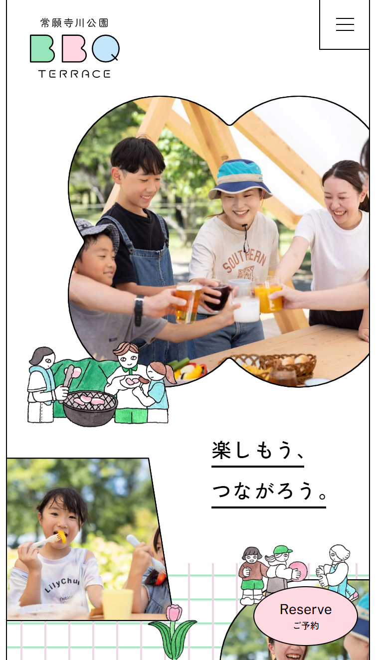 常願寺川公園 BBQ TERRACE スマホ版