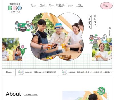 常願寺川公園 BBQ TERRACE
