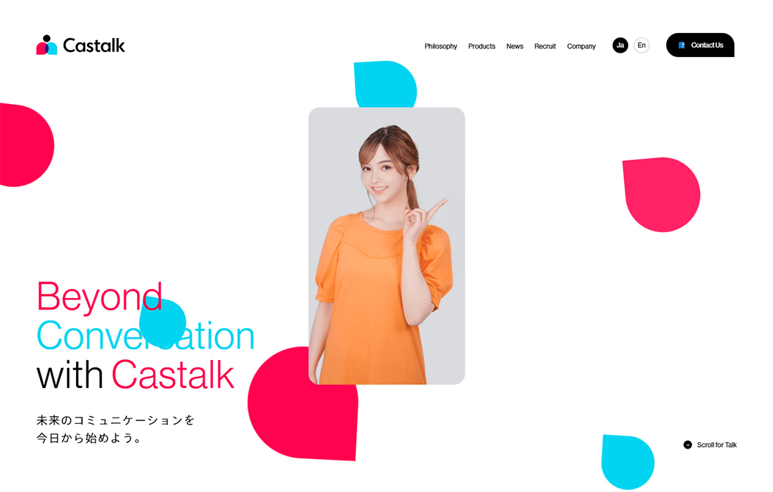 Castalk | 未来のコミュニケ－ションを今日から始めよう