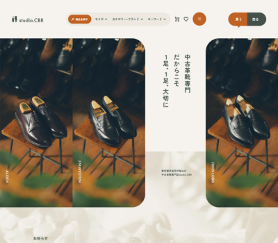 studio.CBR代官山