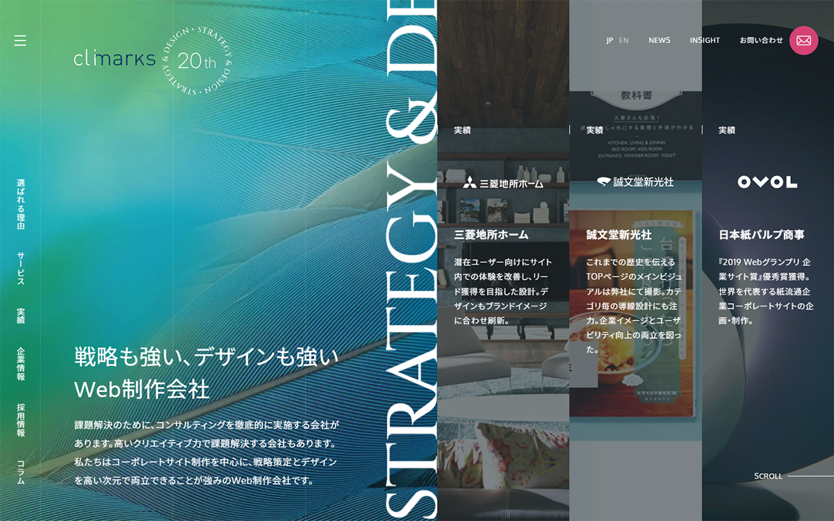 株式会社クライマークス（Climarks Inc.)