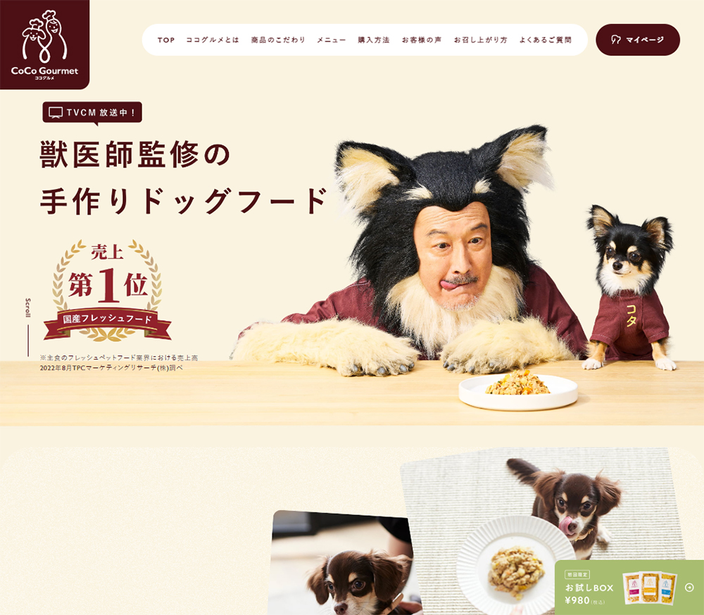 cocogourmet-1.jpg